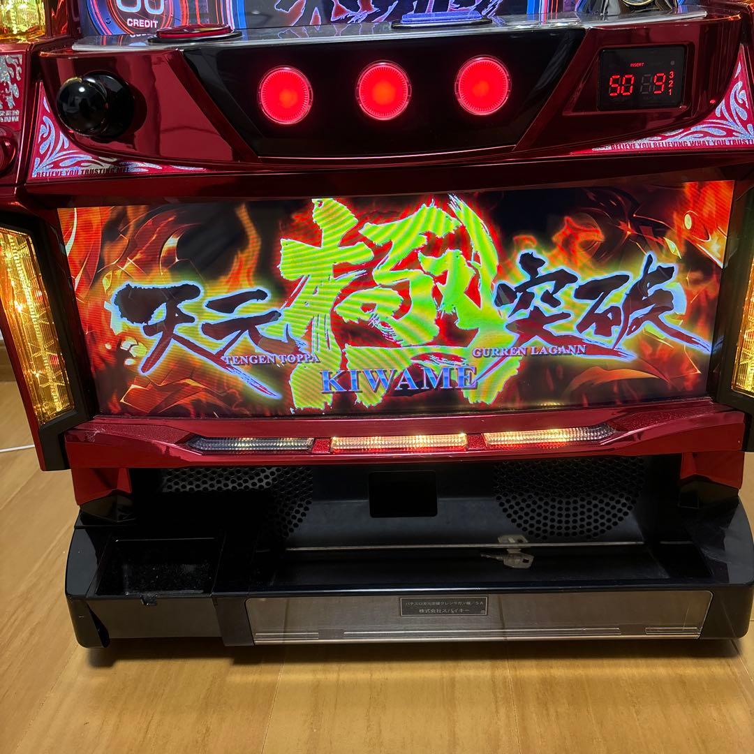 パチスロ実機 天元突破グレンラガン極コイン不要機付 スロット 家スロ