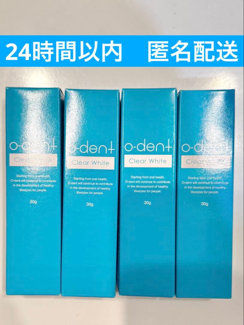 新品未開封/正規品）オーデントクリアホワイト 4個セット - メルカリ
