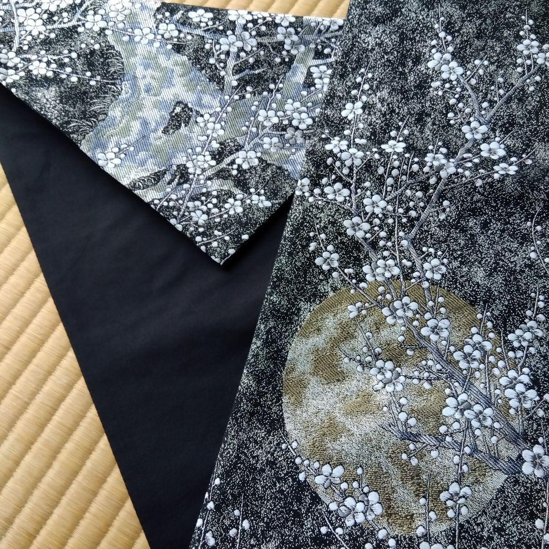 伊藤若冲 美品 正絹袋帯 月と白梅