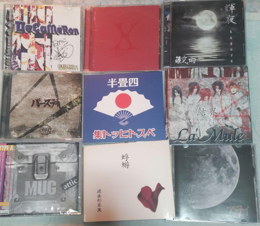 ヴィジュアル系 97枚 CD·DVD　訳あり品まとめ売り　V系