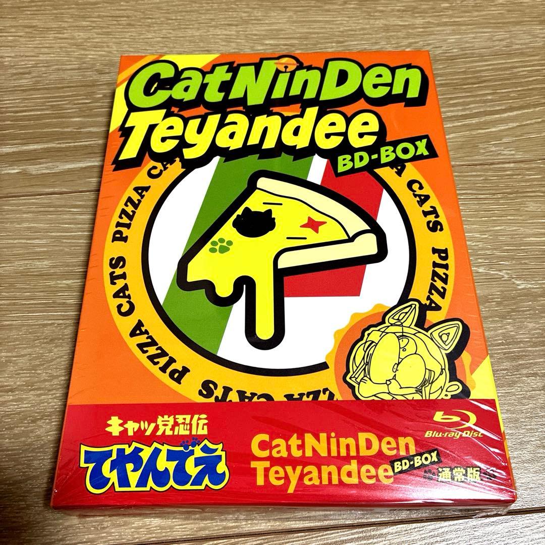 キャッ党忍伝てやんでえ Blu-rayBOX - メルカリ