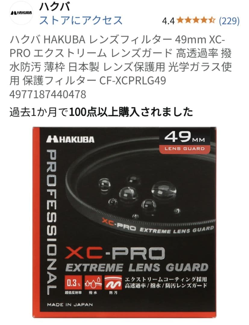 【美品】Canon RF-S10−18mm f4.5-6.3 IS STM