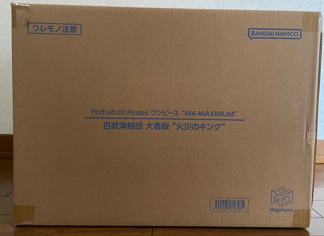 新品未開封 ワンピース POP WA MAXIMUM 大看板 火災のキング - メルカリ