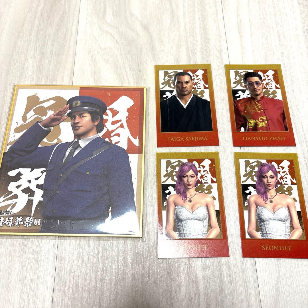 龍が如く 冠婚葬祭展 特典 カード - メルカリ