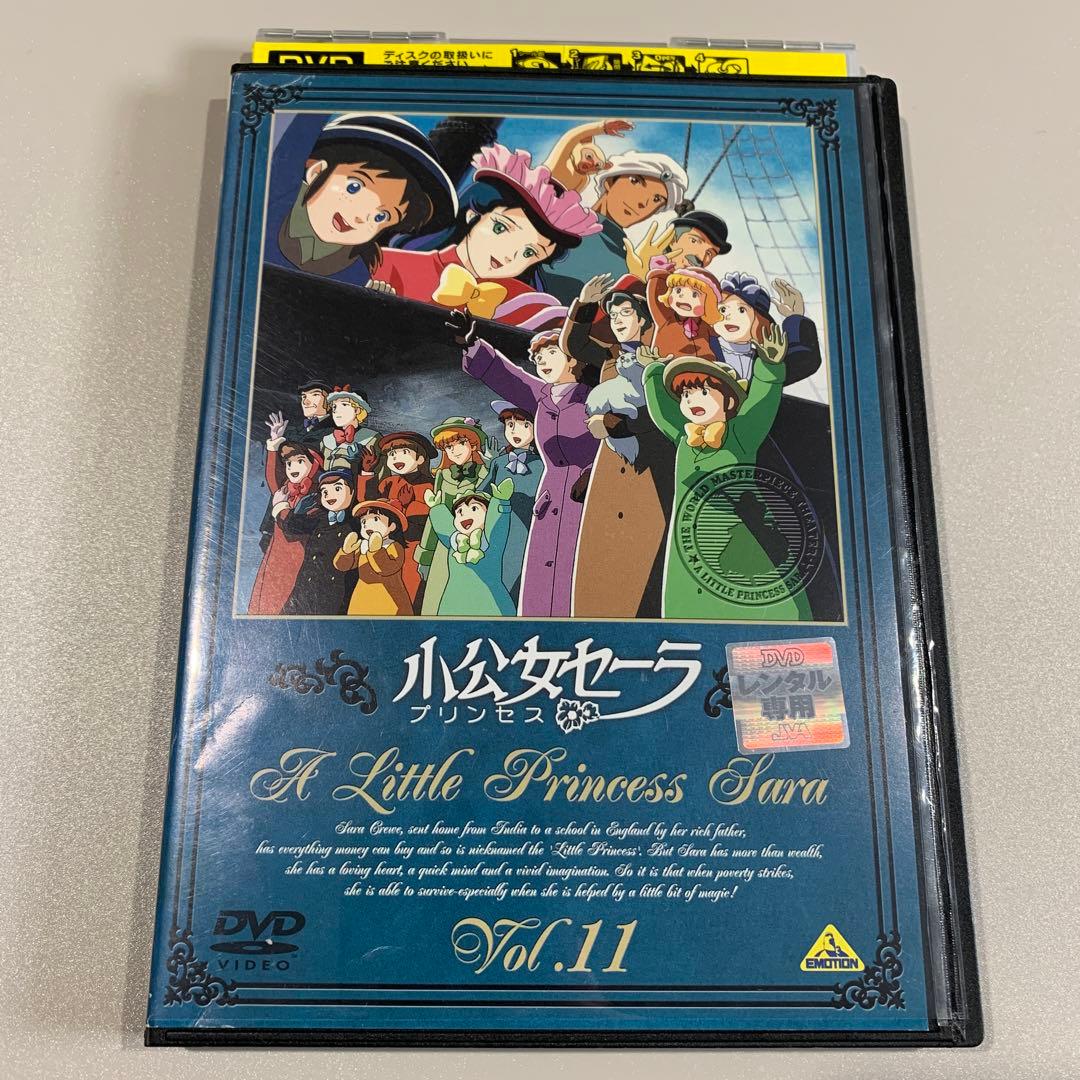 小公女セーラ Vol.11 DVD (最終巻) - メルカリ