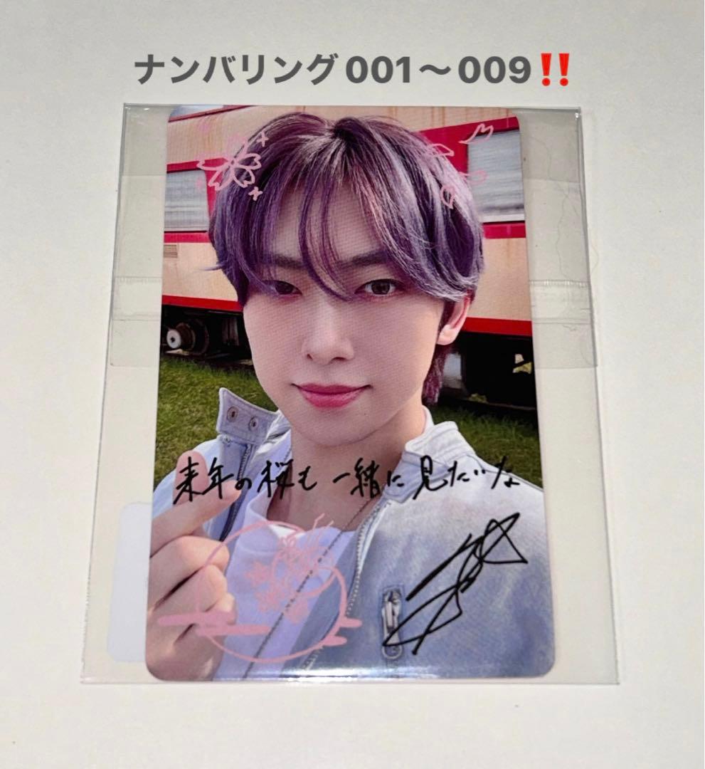 1桁‼️&TEAM 五月雨 ユニバ ラキドロ 手書きデコ トレカ フウマ FUMA