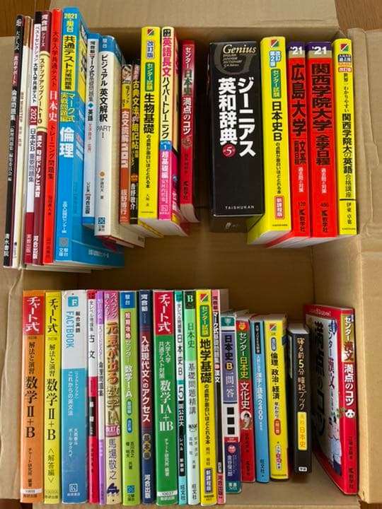 参考書まとめ AI-900の参考書は2冊だけ！？参考書の選び方と合格に必要な模擬試験を