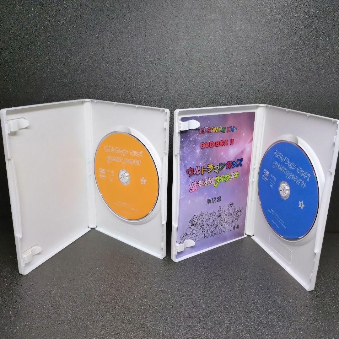 u*a様 中古 ウルトラマンキッズ 母をたずねて3000万光年 DVD-BOX