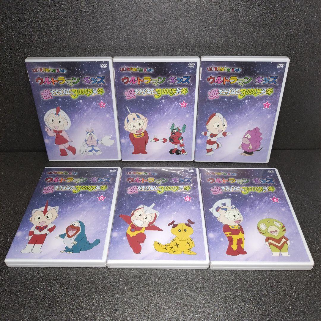 u*a様 中古 ウルトラマンキッズ 母をたずねて3000万光年 DVD-BOX