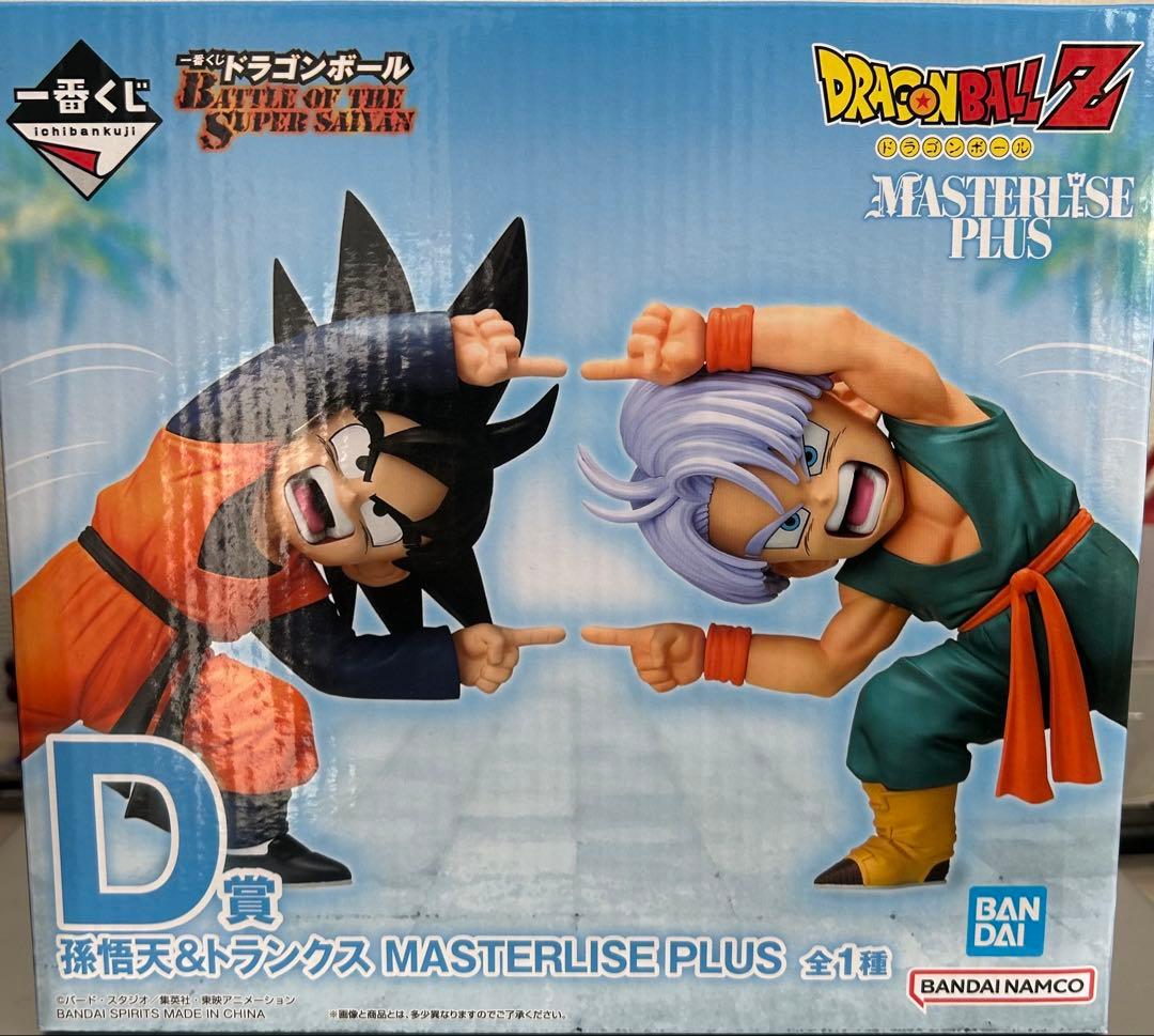 あ*団様 ドラゴンボール一番くじ D賞 孫悟天＆トランクス MASTERLISE