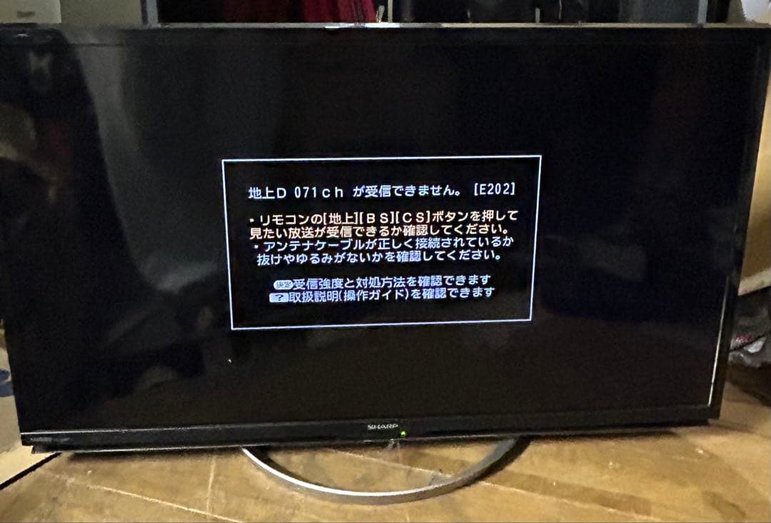 ネット動画ok】 シャープ 32型 液晶テレビ AQUOS LC-32W5 - メルカリ