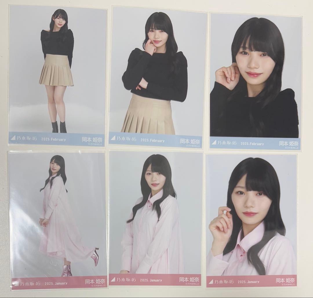 岡本姫奈 生写真 - メルカリ