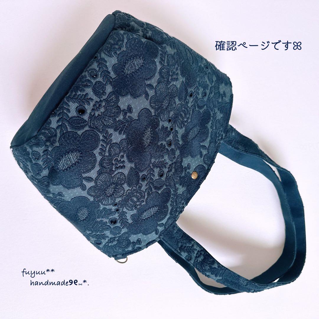 確認ページですꕤ︎︎ミナペルホネン smile flower ふっくらトートバッグ 再販⚮̈ミナペルホネン smile flower×tambourine まるっこトート