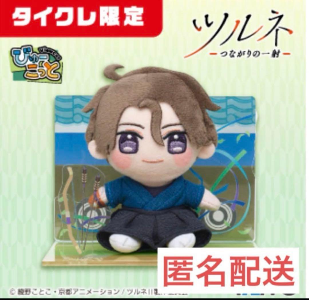 ATEEZ ヨサン ウヨン ヨウズ fromm アーリーバード プロム プメ