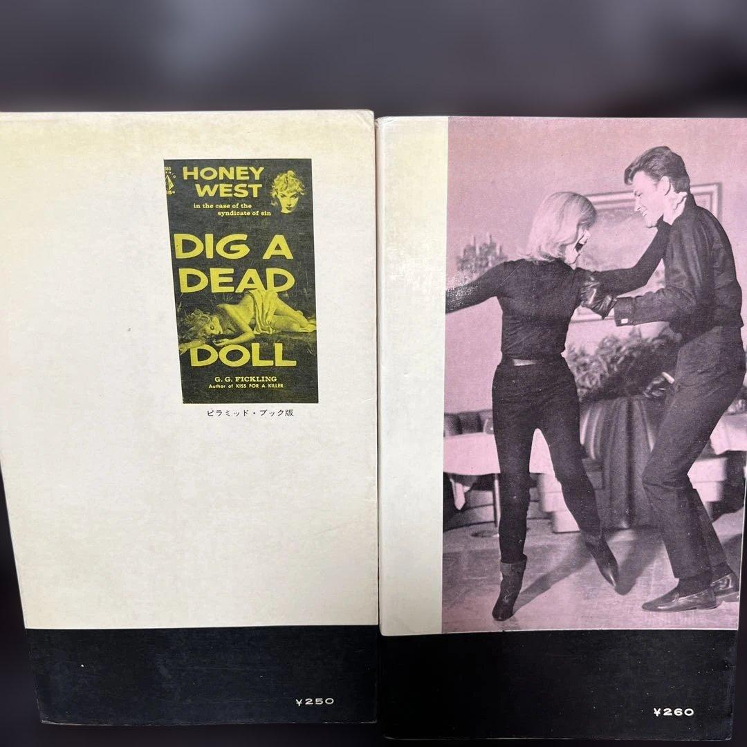 値下げ　ハニーウエストシリーズ全9冊 ハヤカワポケミス　6冊写真カバー