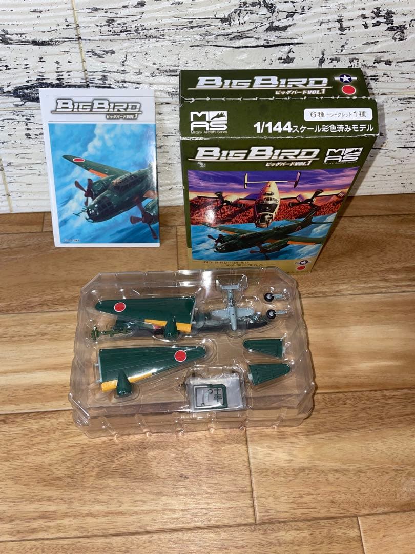 新品 シークレット 一式陸攻 桜花搭載機 カフェレオ ビッグバードVol.1