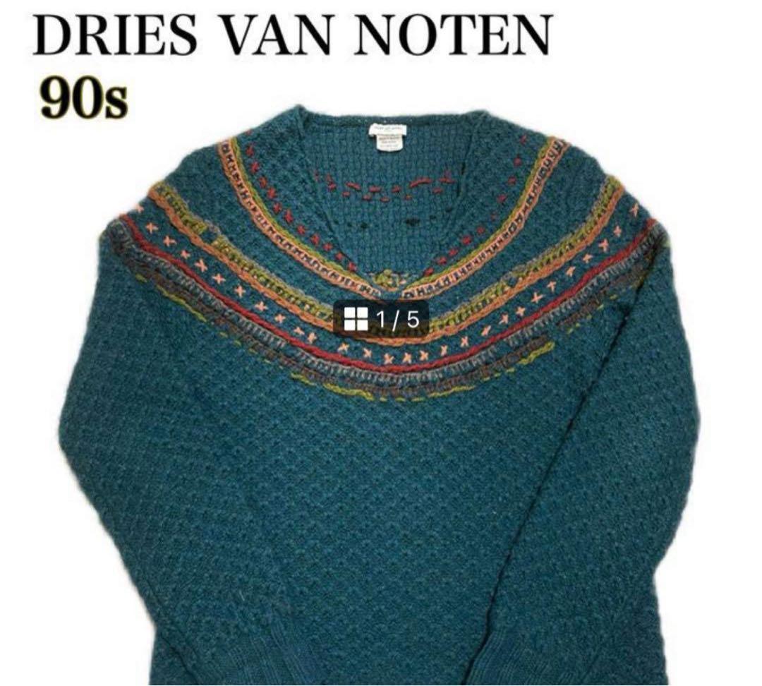 DRIES VAN NOTEN vintage ニット ライカ期 90s - メルカリ
