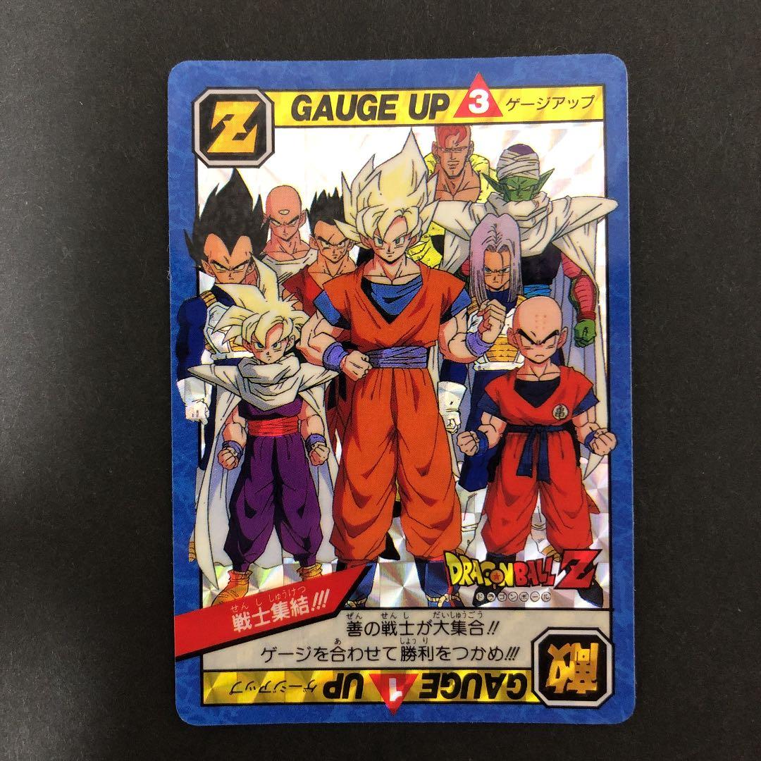 ドラゴンボールZ 戦士集結！！！ - メルカリ