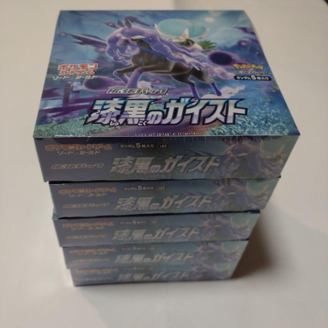 ミラクルツイン未開封boxシュリンク付き