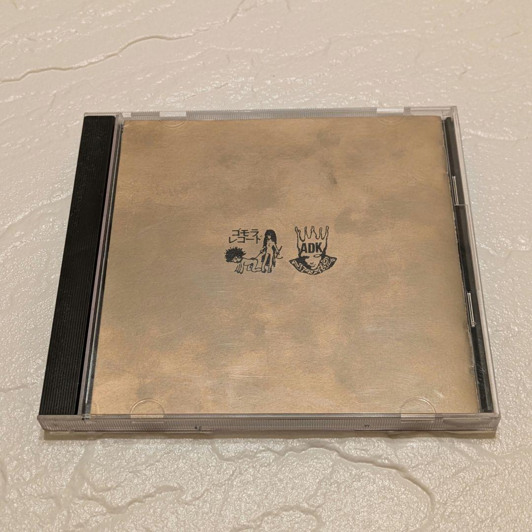 SODOM 「聖レクイエム」ソドム CD - メルカリ