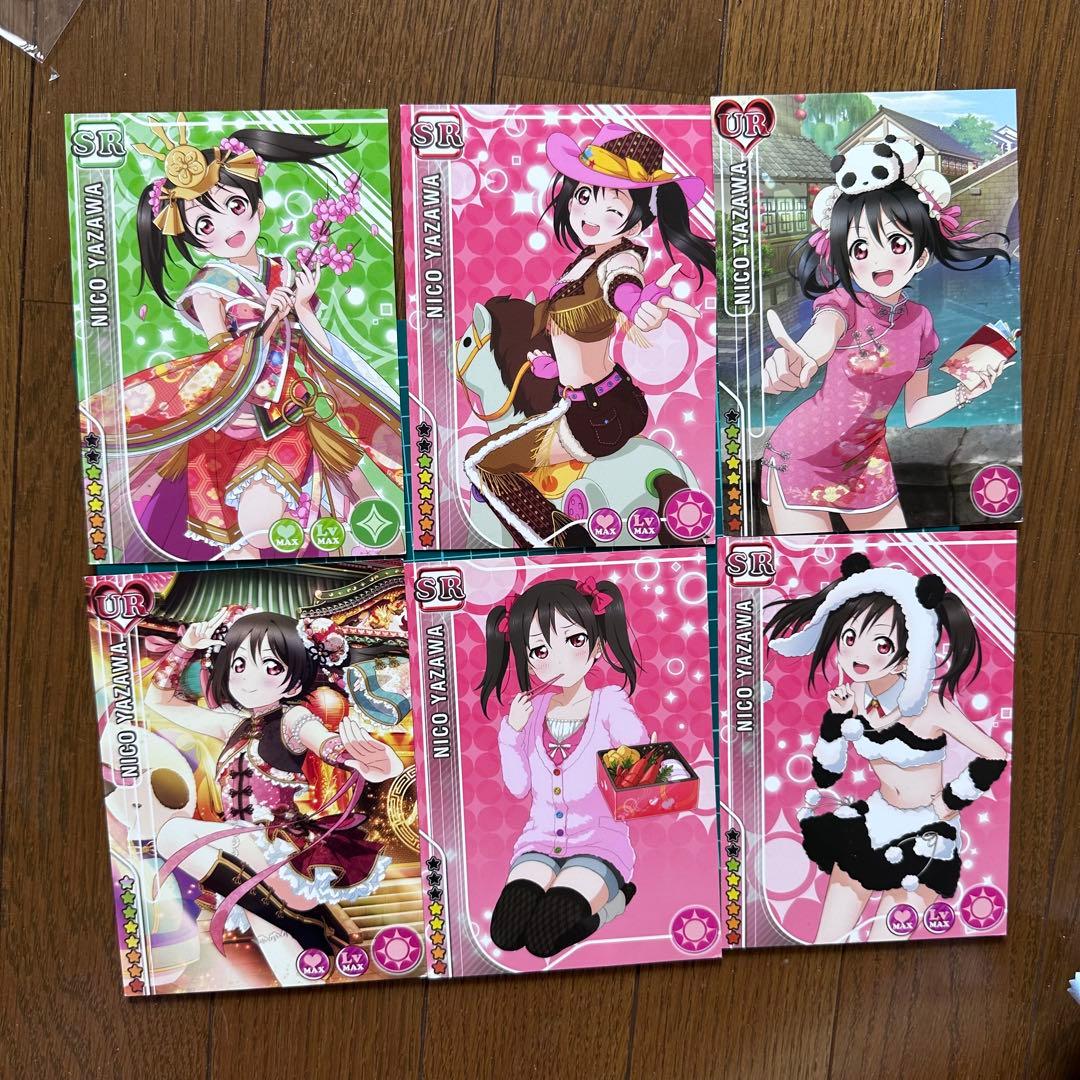 ラブライブ！ μ's スクフェス ポストカード 矢澤にこ セット - メルカリ