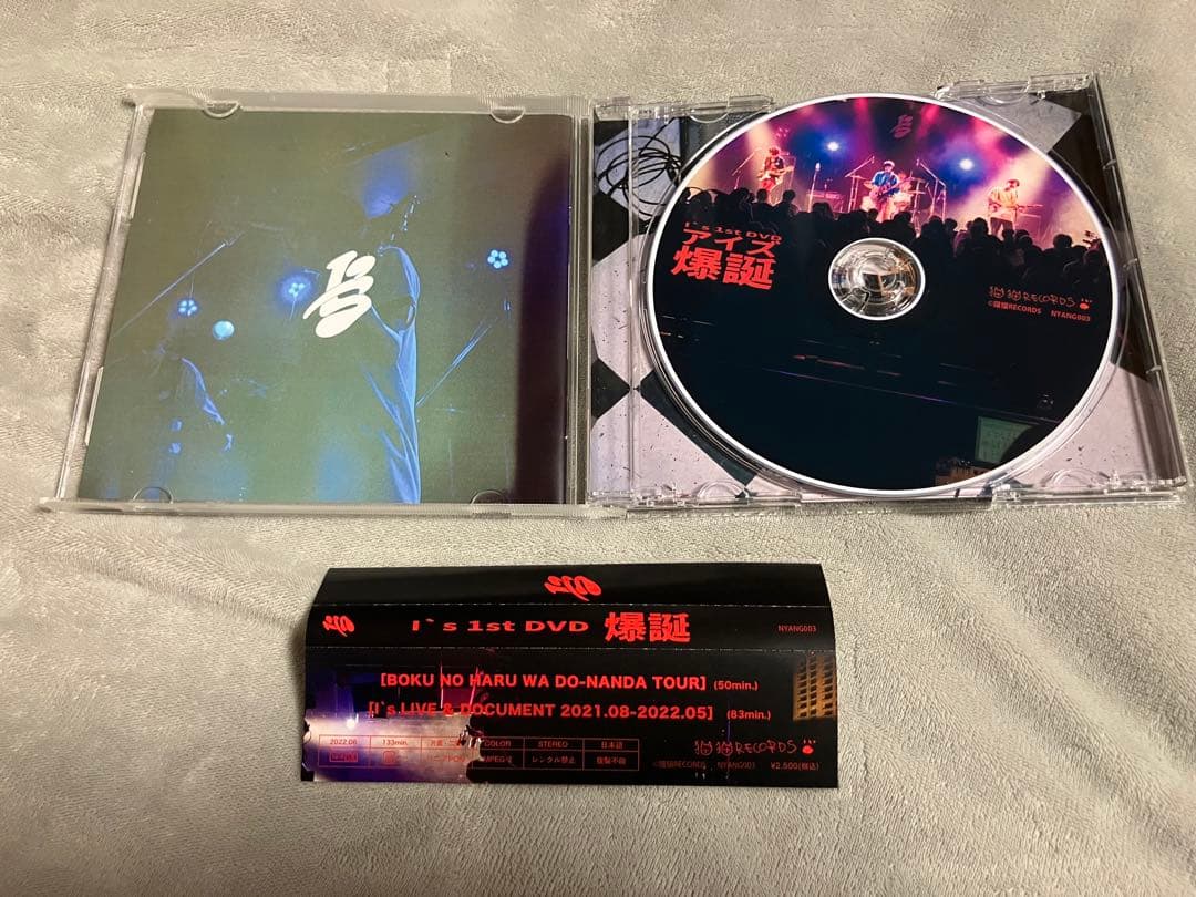 ゆ*き様 I's 1st DVD アイズ 爆誕 あのちゃん