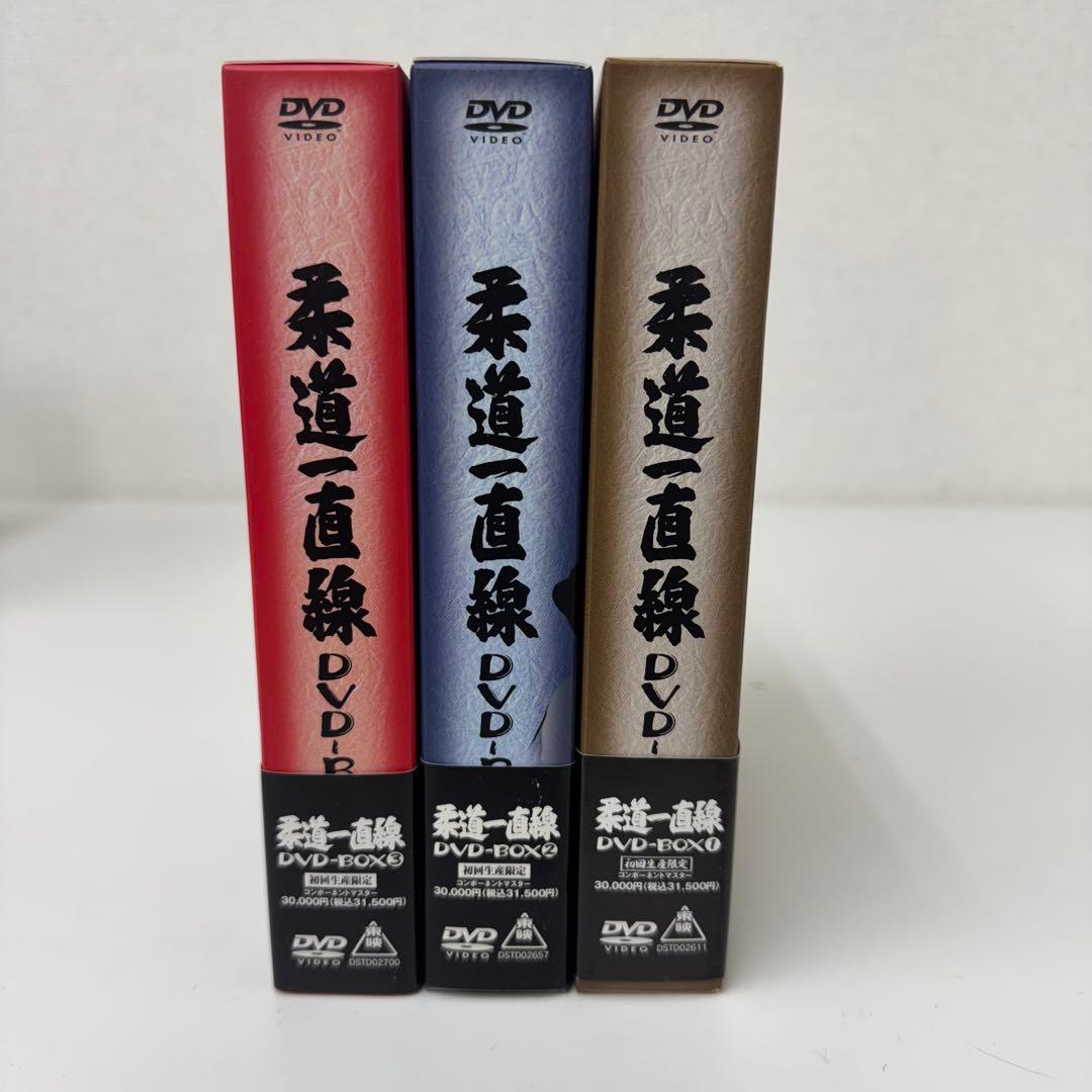 柔道一直線 DVD-BOX全３巻セット Amazon.co.jp: 柔道一直線 DVD-BOX 3【初回生産限定】 : 桜木健一