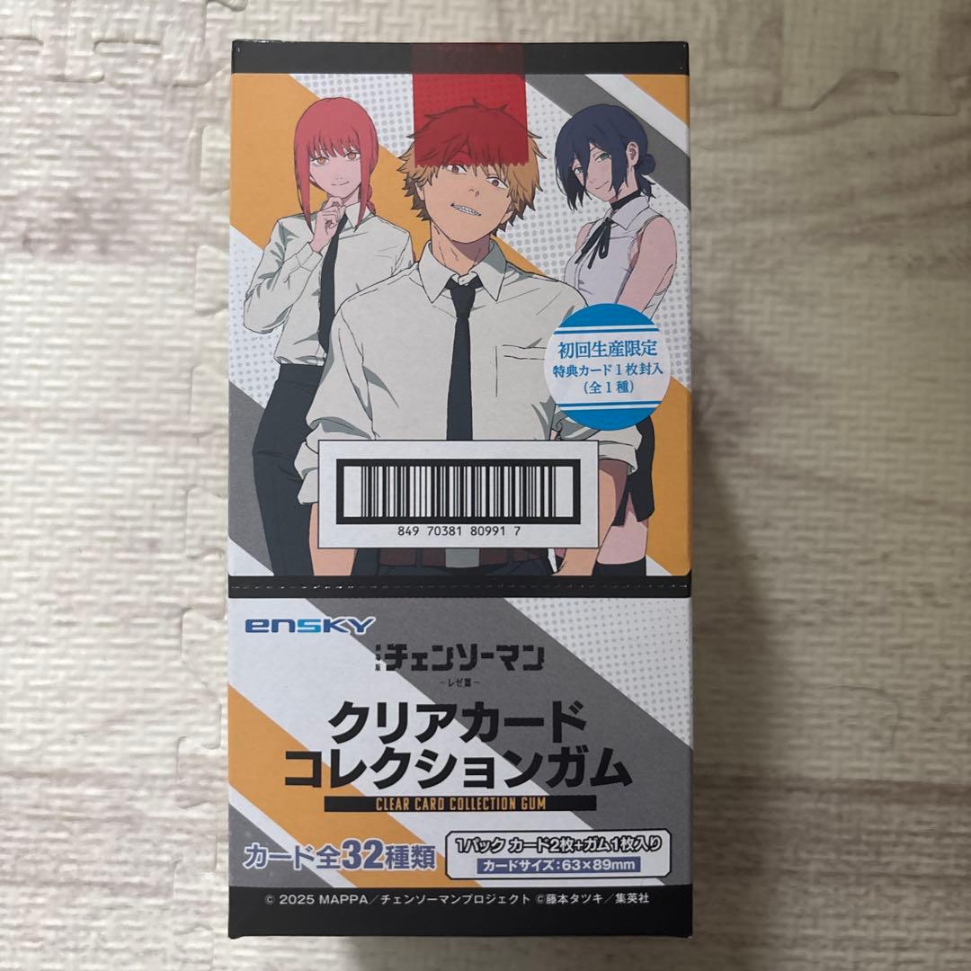 初回生産版】チェンソーマン レゼ篇 クリアカードコレクションガム