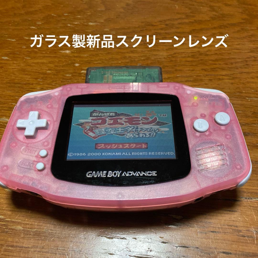 Nintendo ゲームボーイアドバンス 本体 ミルキーピンク - メルカリ