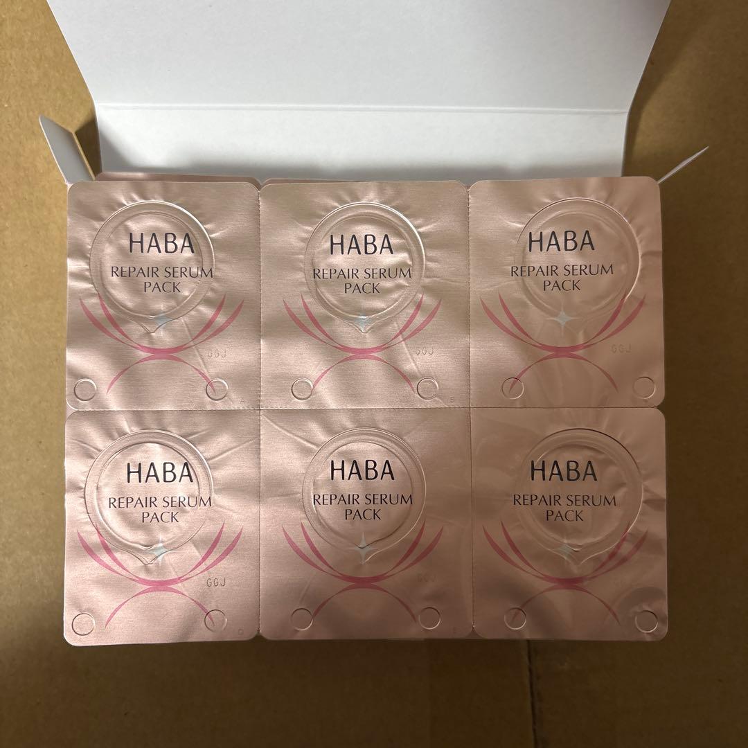 HABA リペアセラムパック 美容液パック ラベンダーブーケの香り12個