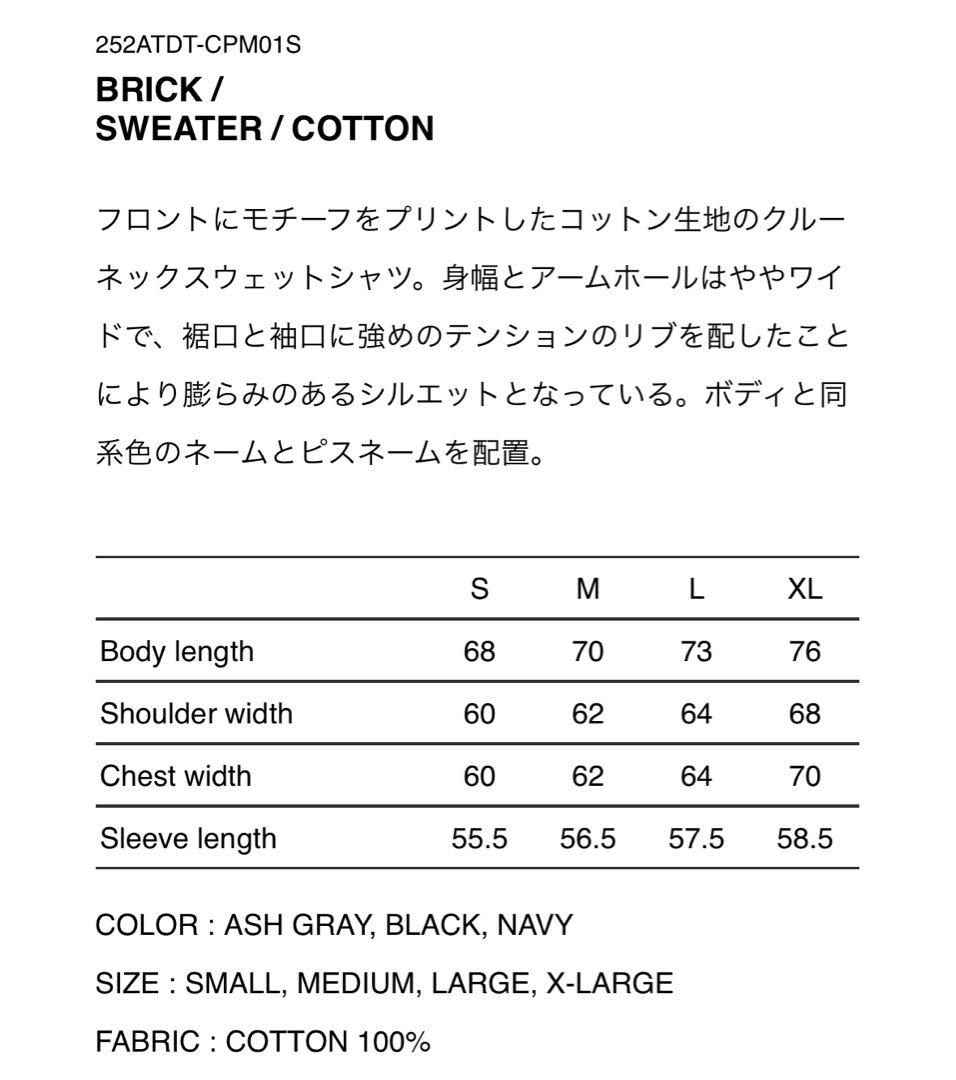 WTAPS 2025FW BRICK SWEATER ASH GRAY Lサイズ - メルカリ