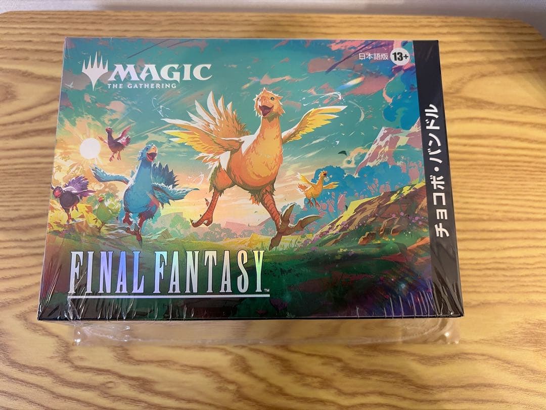 MTG チョコボバンドル & FFスターターキット 日本語版 新品未開封