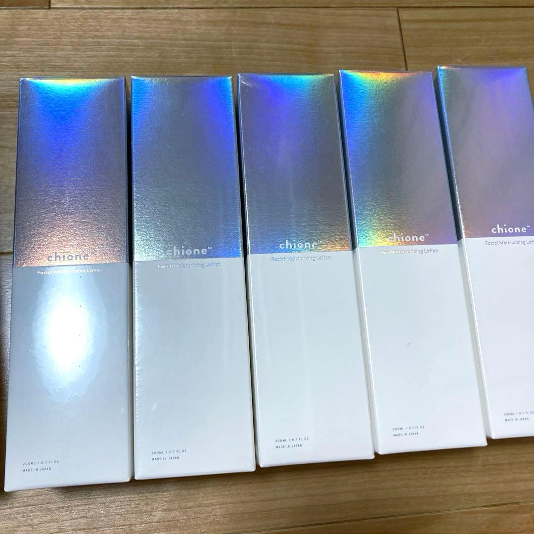 【新品】キオネー　プリムラ フェイス保湿ローション　インティメイトクリーム Point.2.jpg?1753887658905