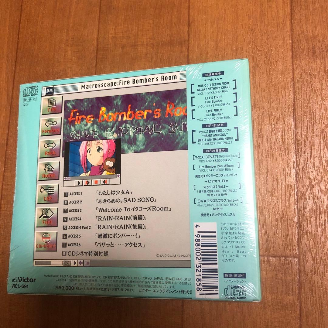 69)マクロス7」CDシネマ1～メロウ・ハート・ビート