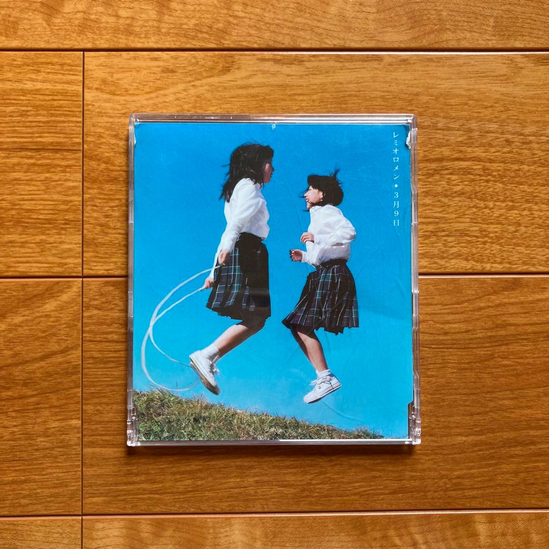 レミオロメン3月9日CD - メルカリ