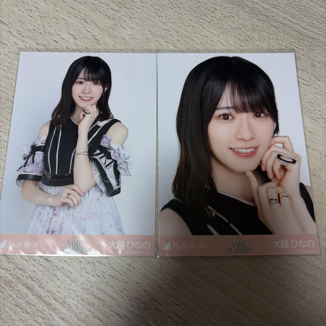 乃木坂46 大越ひなの 生写真 Same Numbers ヨリチュウ - メルカリ