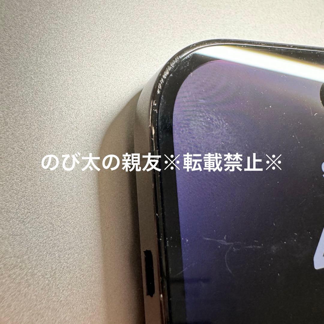 iPhone14 Pro max 1TB A2896 デュアルSIM 箱付 - メルカリ