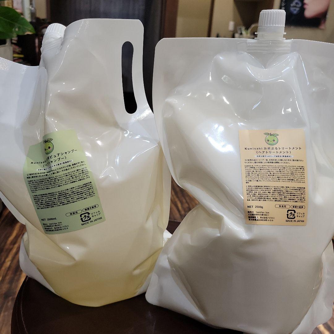 カボピュアシャンプーカボぷるトリートメント詰め替えレフィル2500gセット bonparme（ボンパルム） シャンプー トリートメント 詰め替え セット