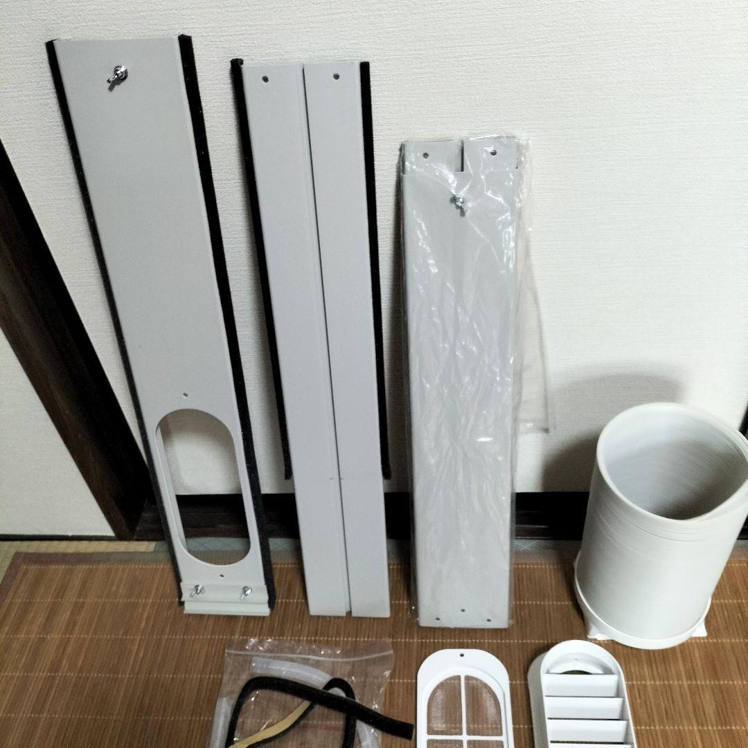 2025年モデル】タンスのゲン スポットエアコン スポットクーラー QL09