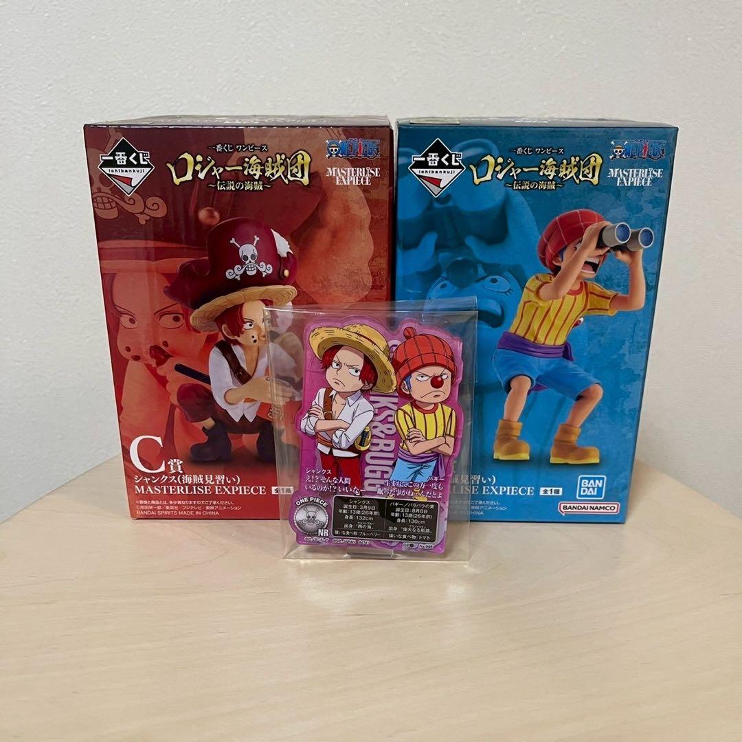 熊*お様 一番くじ ドラゴンボール EXTREME SAIYAN 9体セット&お - メルカリ