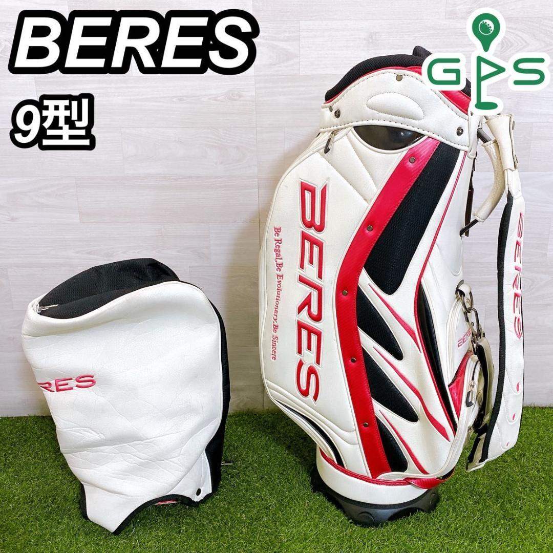 HONMA BERES ホンマ ベレス キャディバッグ 9型 6分割 カート - メルカリ