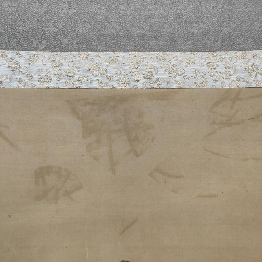 真作/芳翠/秋草鴛鴦図/オシドリ/花鳥/布袋屋掛軸A-519 - メルカリ