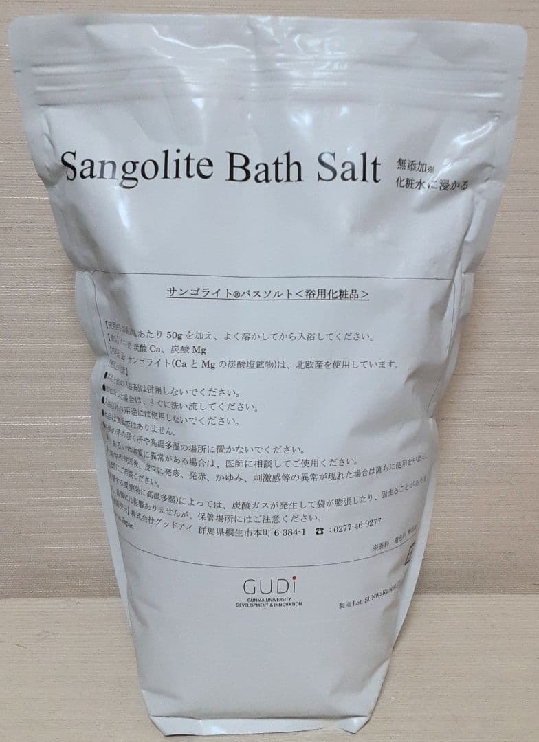 サンゴライトバスソルト　 3kg 　入浴剤GUDI 楽天市場】【 10%OFF 】 入浴剤 炭酸 保湿 ギフト マグネシウム バス