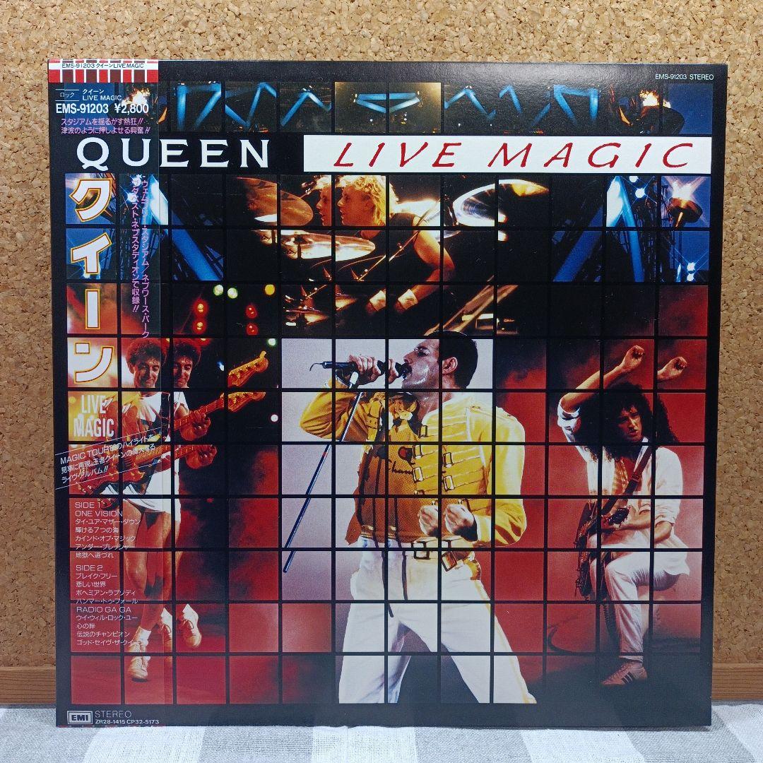 【極美品】レコード　QUEEN LIVE MAGIC Queen クイーン / Live Magic ライヴ・マジック [初回生産限定盤紙