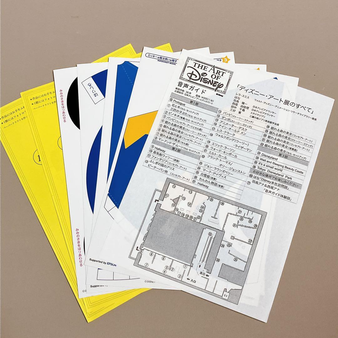 洋書 Walt Disney's Nine Old Men ウォルトディズニー - メルカリ