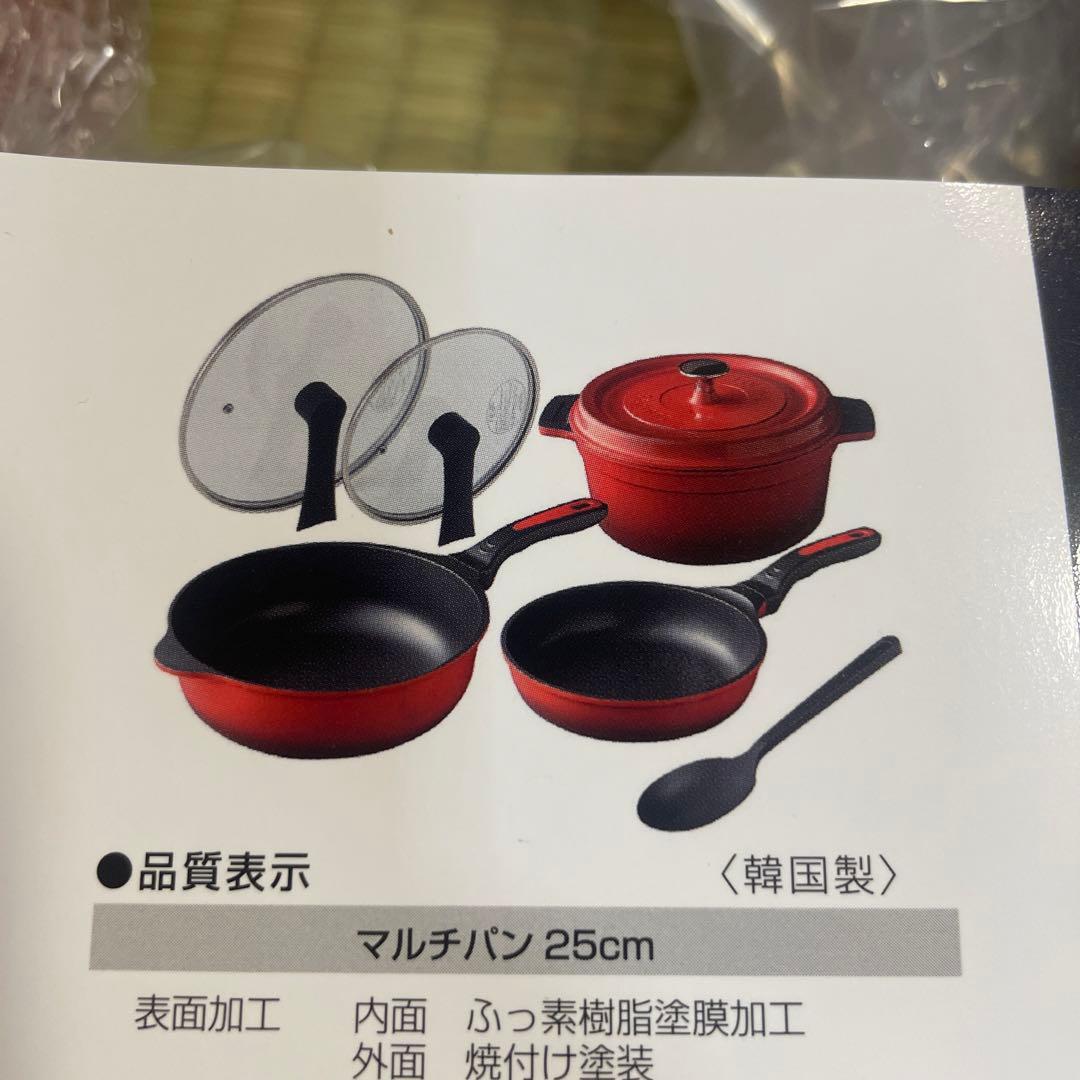 ベルフィーナ ダイヤモンドパン グランドセット フライパン 鍋 マルチ