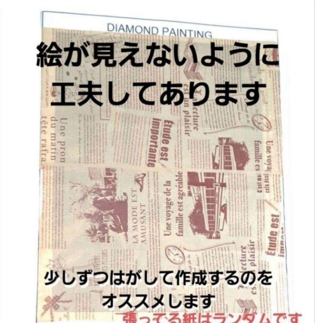 蓮香　フェアリービーズ　オマケでマステ3つき
