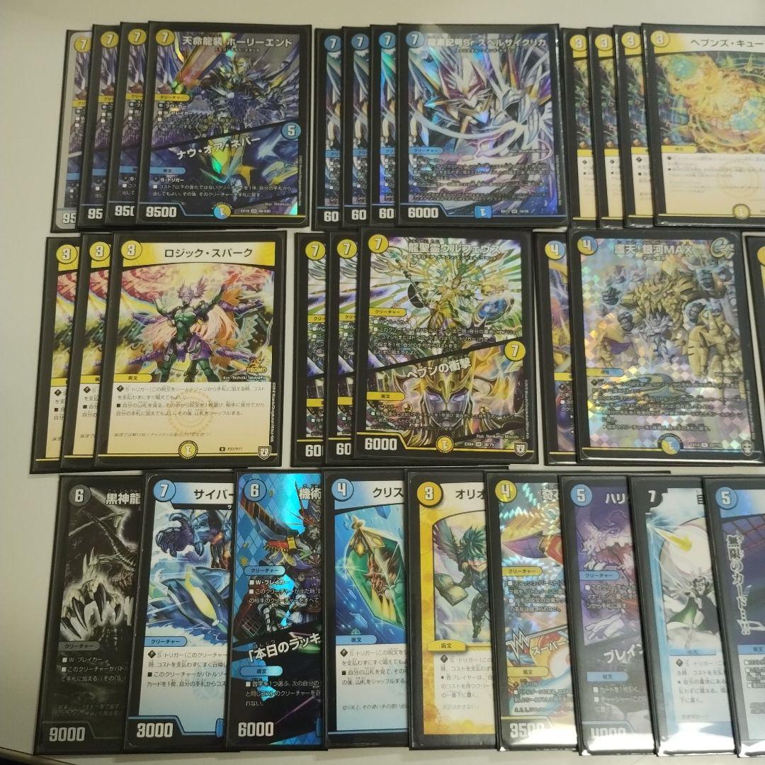 デュエマ ティラノリンクノヴァ キャラプレミアムトレジャー 4枚