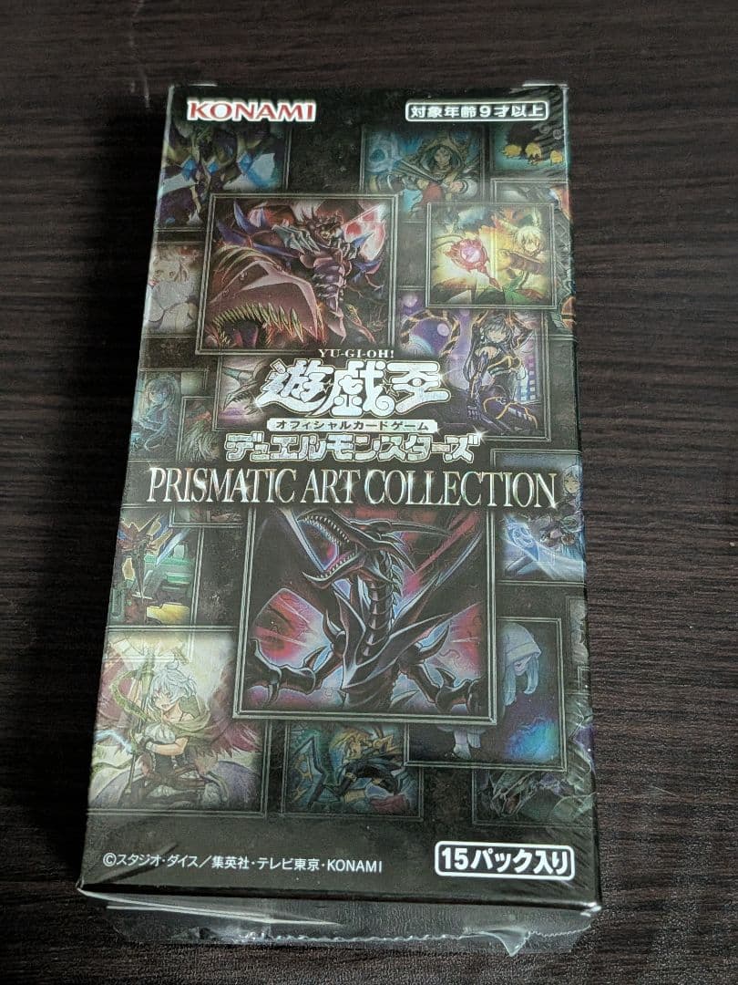 遊戯王OCG プリズマティックアートコレクション 1BOXシュリンク付き 遊戯王 OCG デュエルモンスターズ PRISMATIC ART COLLECTION BOX