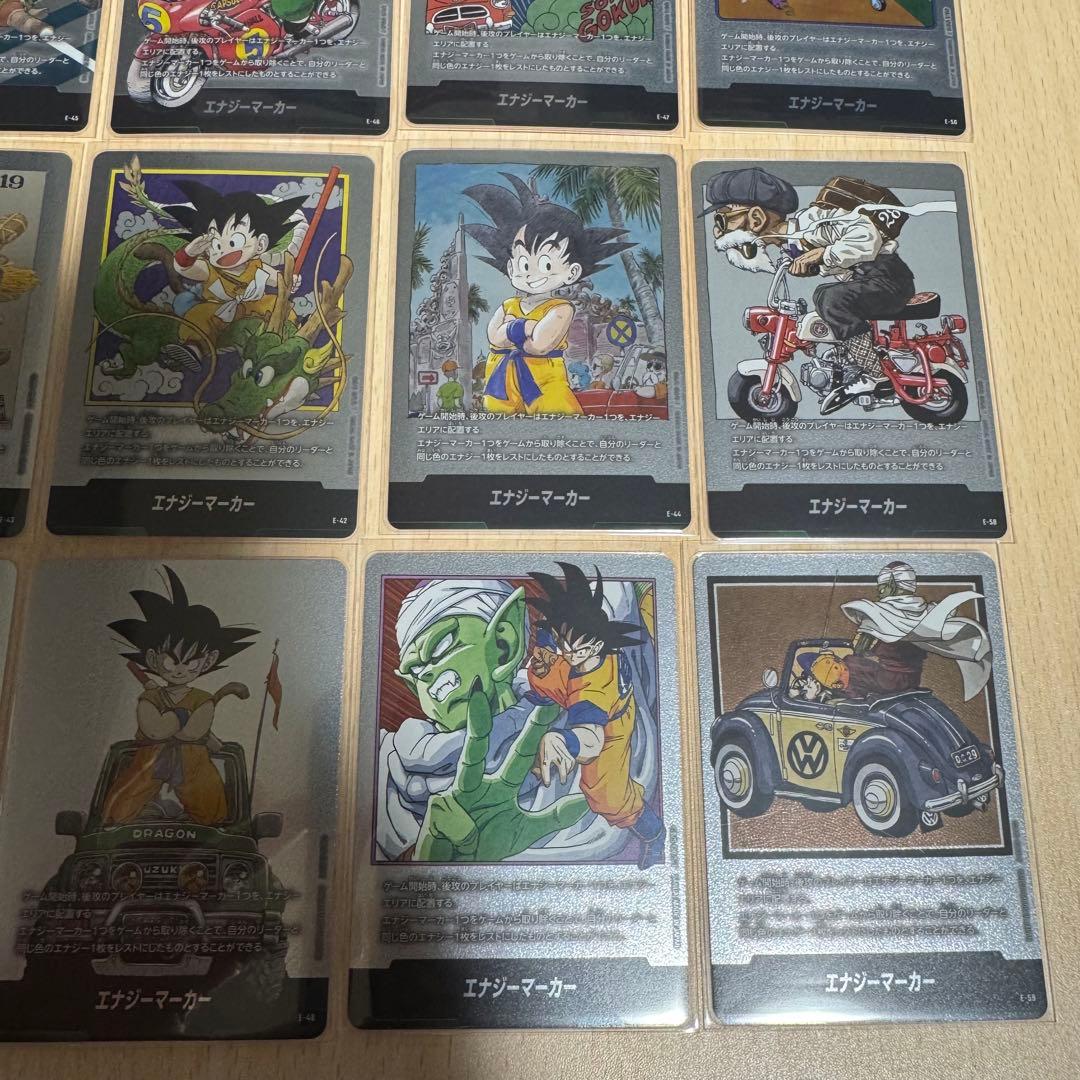 マンガブースター 銀エナジーマーカー 20枚セット - メルカリ